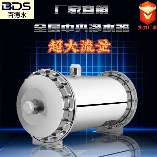 168管中央大流量不锈钢净水器全屋家用前置超滤净水机厂家10000L