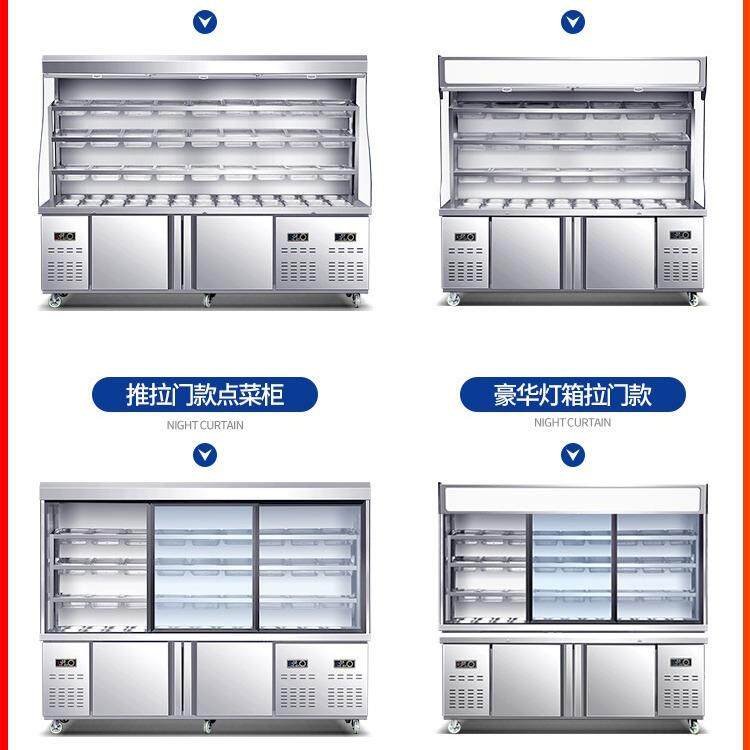 麻辣烫展示柜冷藏冷冻商用设备保鲜点菜柜台冒菜串串喷雾冰箱冰柜