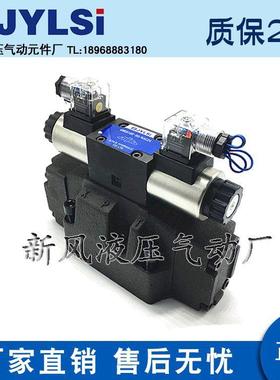 液压电液换向阀4WEH16E-50/6AG24NETZ5L 16G J 16H CW220Z4 P0.45