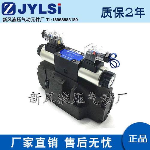 液压电液换向阀4WEH16E-50/6AG24NETZ5L 16G J 16H CW220Z4 P0.45