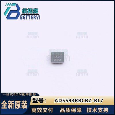全新原装AD5593RBCBZ-RL7 WLCSP-16(2x2) 数据专业采集ADC/DAC芯
