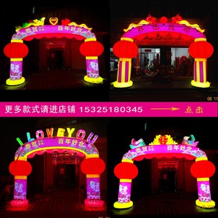 龙凤拱门夜光气模婚庆发光拱门气模字母灯光拱门鸳鸯LED灯光气门