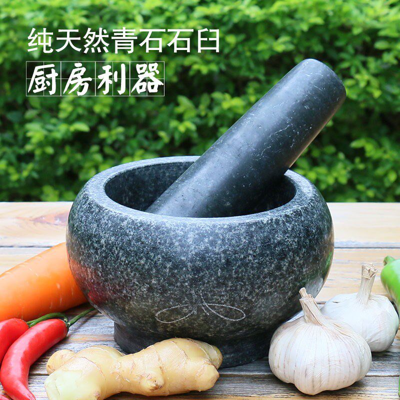 天然青石臼家用老式臼子石捣辣椒蒜泥器研磨芝麻粉石臼药罐摏橄榄