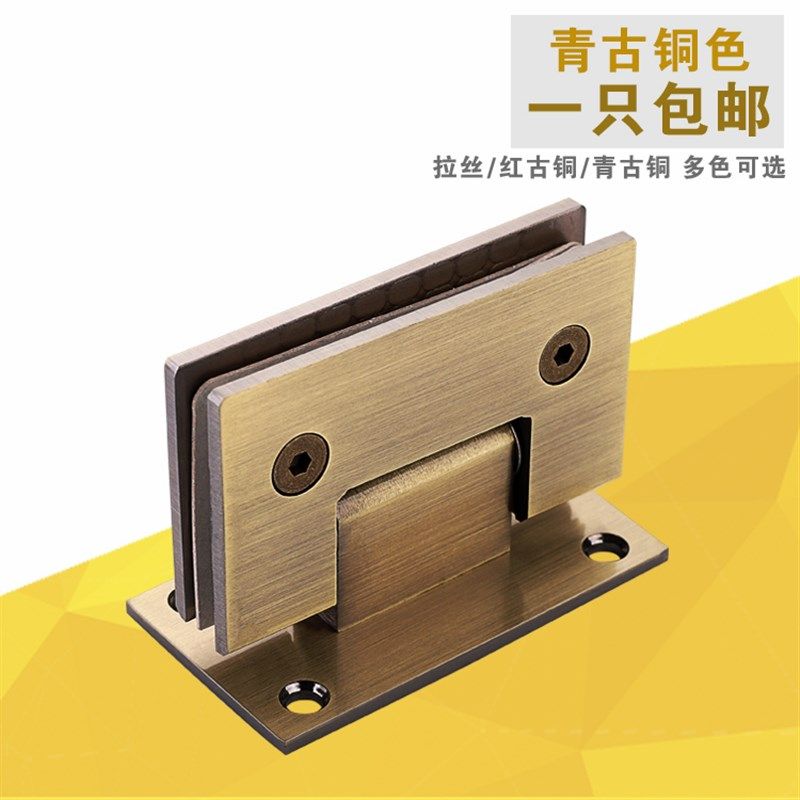 青古铜色浴室夹玻璃门夹配件淋浴房门铰链90度玻璃门合页内开外开,基础建材,浴室玻璃夹,淘宝优惠券,粉丝福利购,淘宝优惠卷