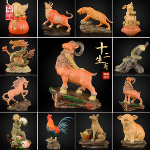 黄铜彩绘十二生肖摆件全套本命年鼠牛虎兔龙蛇马羊猴鸡狗猪三合