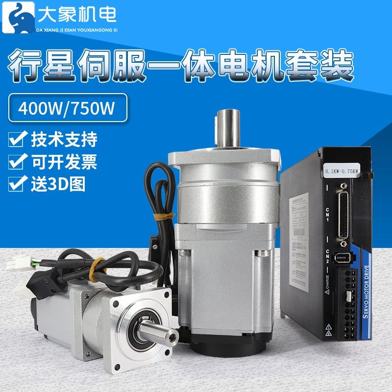 60/80伺服行星减速电机一体带驱动器套装400W/750W减速比3-100图片