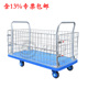 400公斤超大承重超大车板网架车超静音平板车网车围栏车手推车