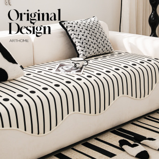 钢琴键沙发垫四季通用异形不规则现代简约防滑高级感坐垫子盖布巾