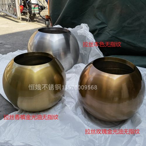不锈钢花瓶 圆球花钵 金属花器 拉丝香槟金花盆 球形花钵花盆