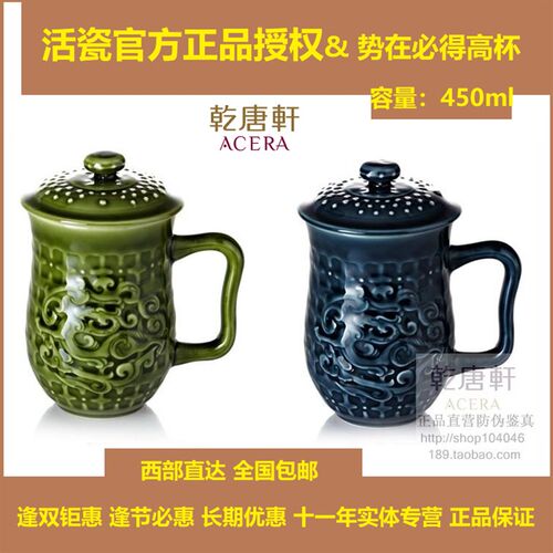 养生活瓷势在必得高杯办公杯创意健康活动礼品精致水杯养生热卖