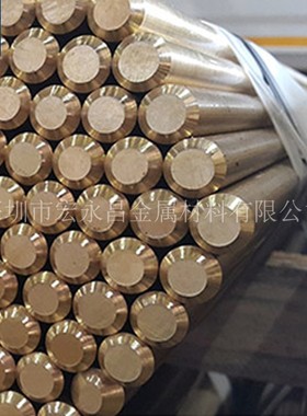 CuZn37Pb0.5 CW604N 2.0332铅黄铜棒 六角棒 铅黄铜板 铅黄铜管