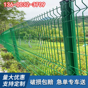 桃型柱护栏网工厂铁丝网围栏公路学校小区三折弯防护钢丝围墙栅栏