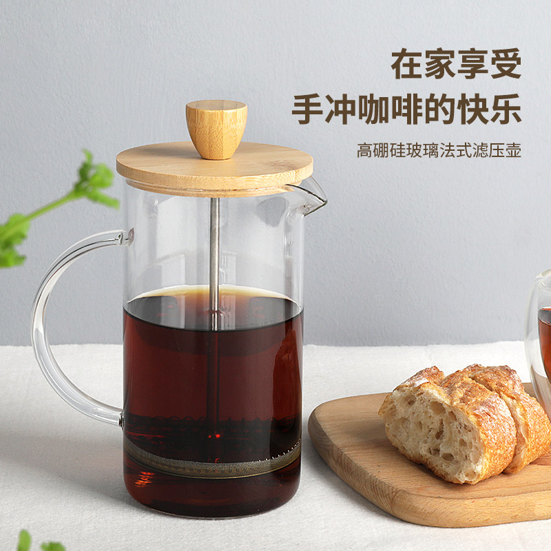 玻璃法式滤压壶法式咖啡壶加厚滤压壶手冲咖啡器具打奶泡器泡茶壶
