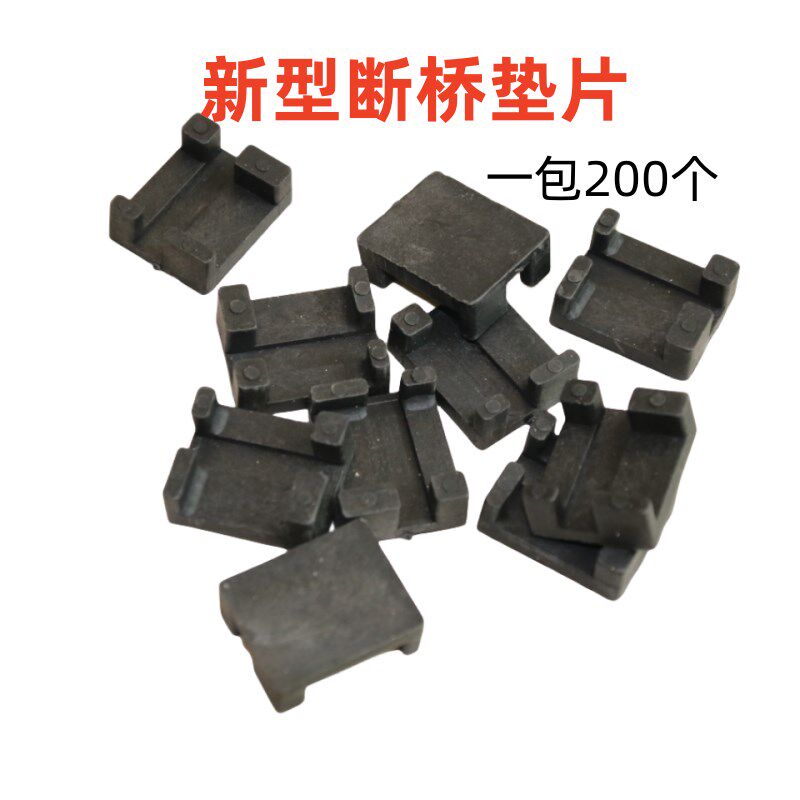 新型断桥垫片铝合金幕墙欧标隔热窗户安装玻璃垫块塑料垫高块配件