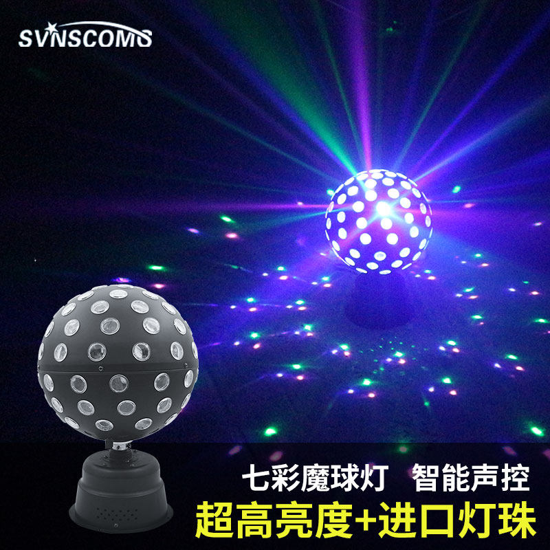 声控水晶魔球灯爆闪房间家用七彩灯蹦迪酒吧KTV包房闪光灯旋转灯