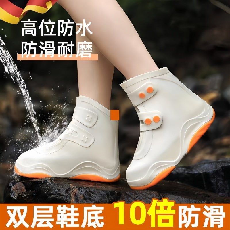 德国防水防雨鞋套防滑加厚耐磨硅胶男女新款水鞋雨靴便携雨天外穿,居家日用,雨鞋/雨靴,淘宝优惠券,粉丝福利购,淘宝优惠卷