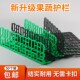 超市多功能水果护栏网塑料挡板果蔬围栏货架陈列道具堆头隔断隔板