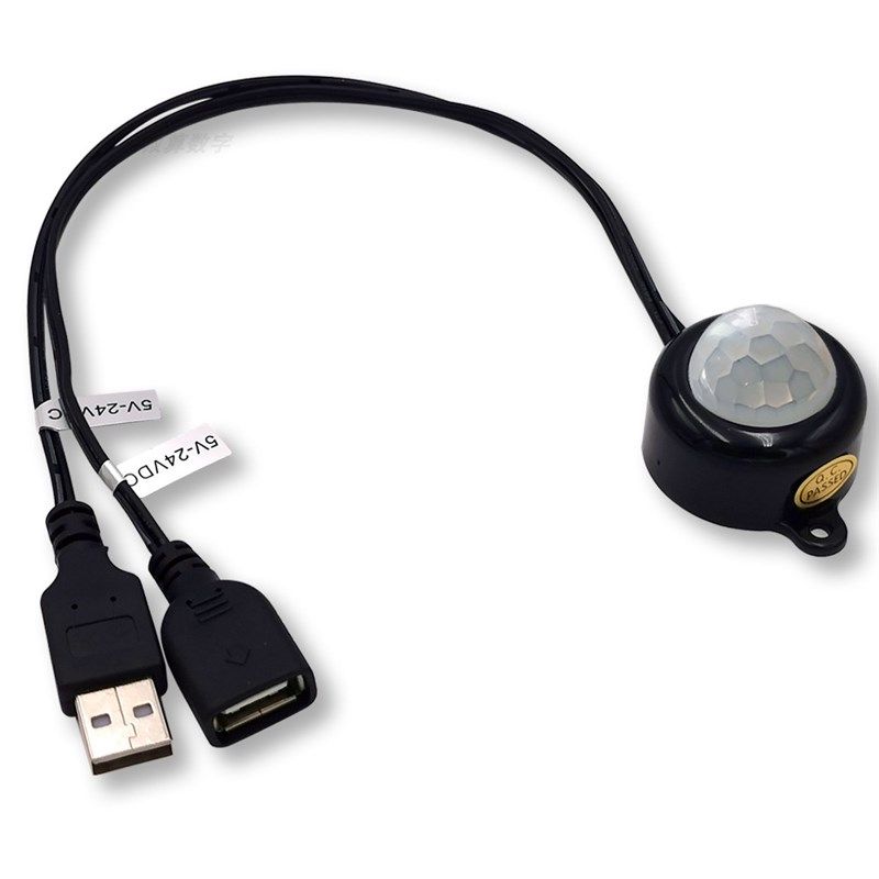 USB5V光线感应开关纯光感光敏开关白天晚上自动氛围灯光通电关电,电子/电工,感应开关,淘宝优惠券,粉丝福利购,淘宝优惠卷