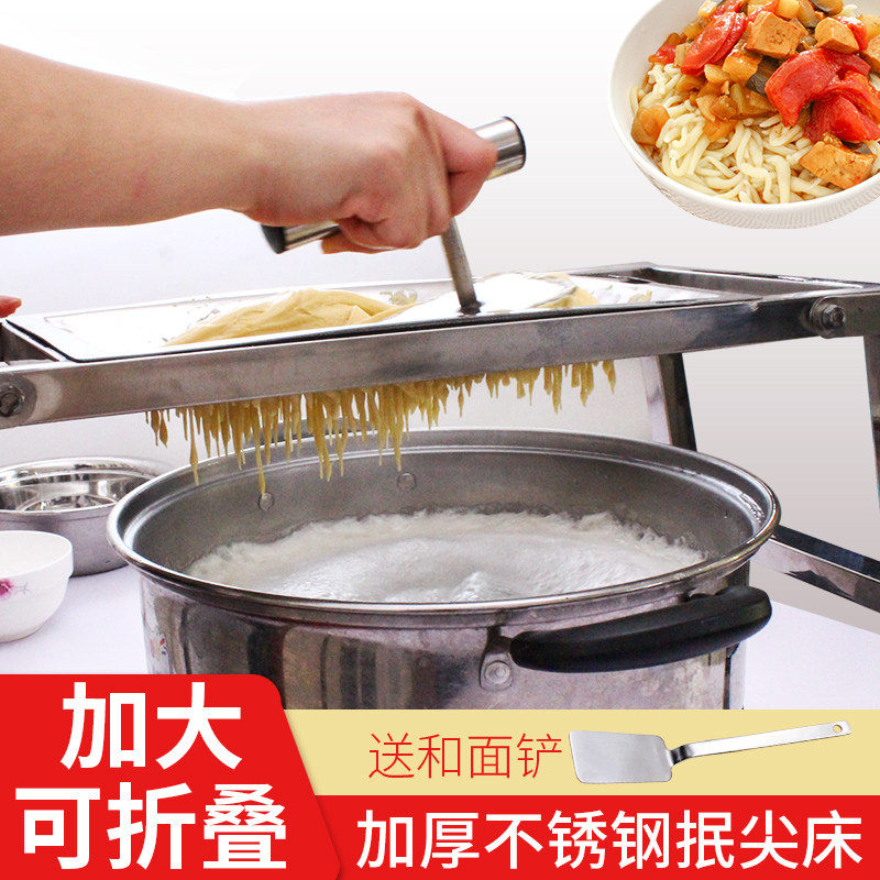 山西特色抿圪斗豌豆面食 工具不锈钢折叠抿尖床抿蝌蚪 擦子抿面床