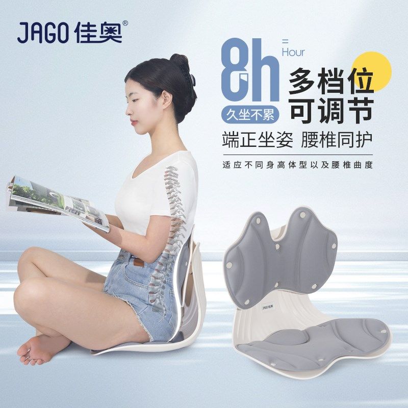 佳奥坐靠一体垫可调节坐垫办公室久坐护腰垫腰靠靠垫靠背靠枕椅垫,居家布艺,腰靠垫,淘宝优惠券,粉丝福利购,淘宝优惠卷