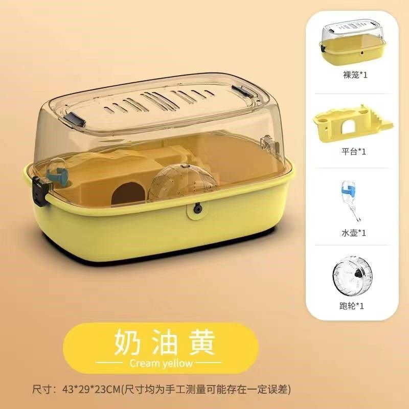 多功能超大号仓鼠笼子全景透明豪华别墅金丝熊防逃跑宠物工厂直销,宠物/宠物食品及用品,笼子,淘宝优惠券,粉丝福利购,淘宝优惠卷
