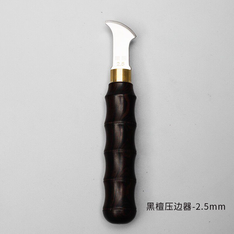 压线器皮革工具diy皮具手工边线器划线压边器烫S边器起拱皮革封边