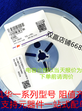 风华贴片电容0603/0805/1206 104K50V25V0.1UF100NF精度10%M档K档
