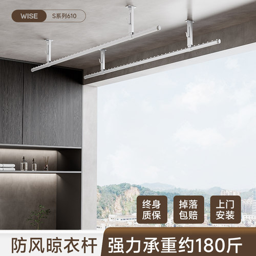 晾衣杆阳台顶装固定式晾衣架打孔凉衣捍家用铝合金晒衣杆一根单杆