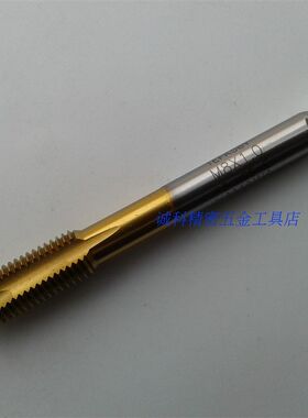 YAMAWA镀钛先端丝攻M8X1.25M12M679M14M16不锈钢细牙丝锥0.75 1.0