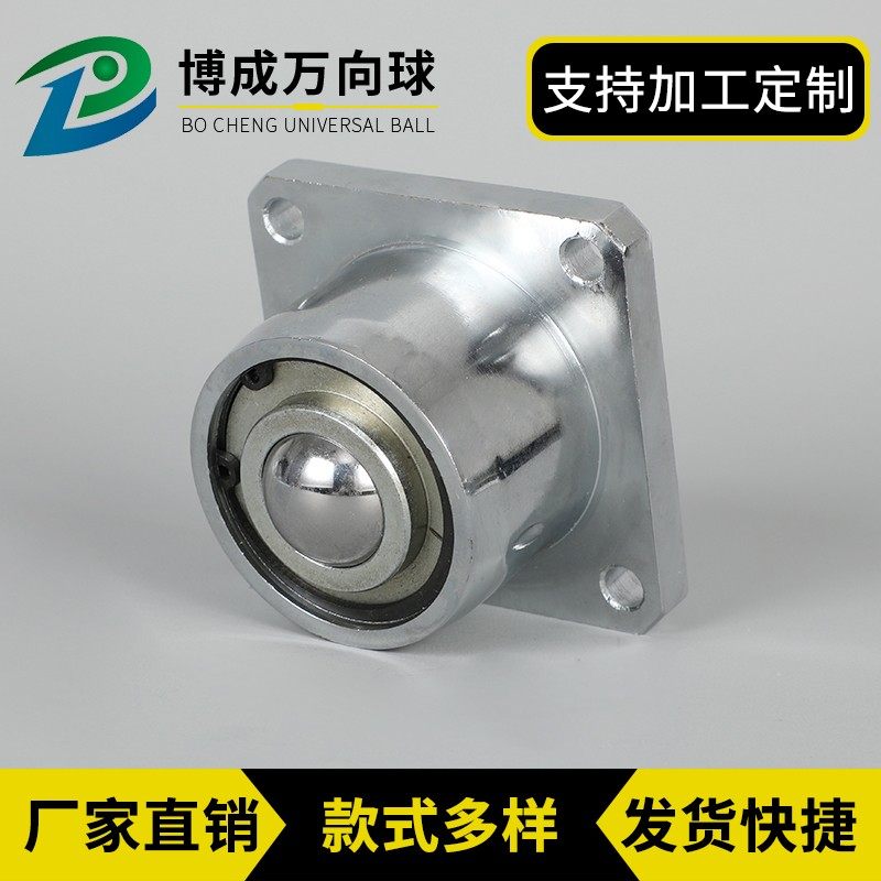 重型朝下万向球IK-19B滚珠轴承万向轮IK-22B/25B法兰4孔牛眼轮