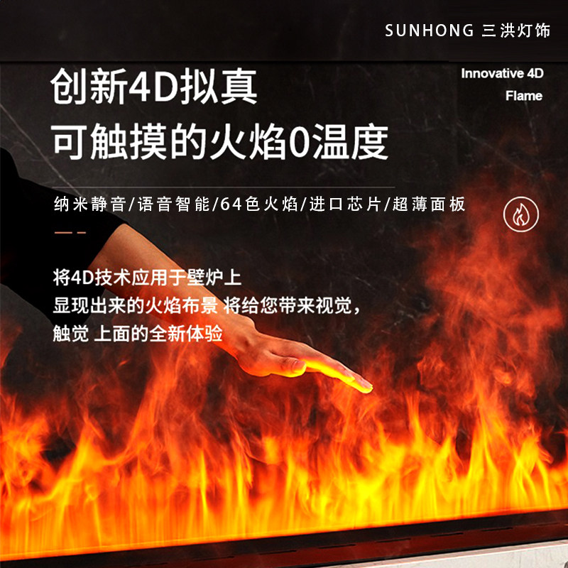 壁炉仿真火雾化壁炉嵌入式3d壁炉火焰加湿器转角壁炉电视柜蒸汽炉