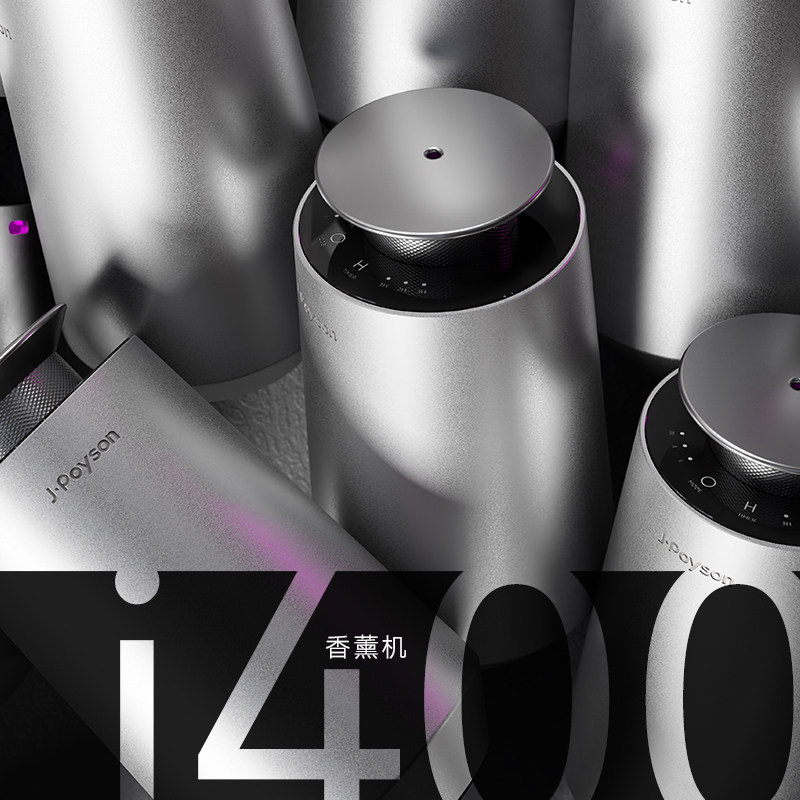 聚普森车载香薰机汽车香水静音定时喷香自动喷香氛机车内高档摆件