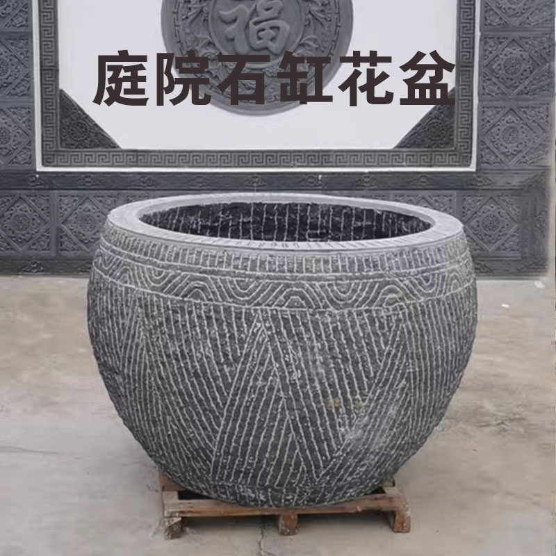 石雕鱼缸青石花盆仿古水缸手工石盆庭院石缸石头圆缸定做养鱼种花