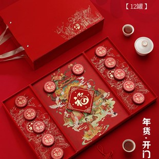 春节开门见福小罐茶叶包装盒高档绿茶大红袍红茶金骏眉空礼盒定制