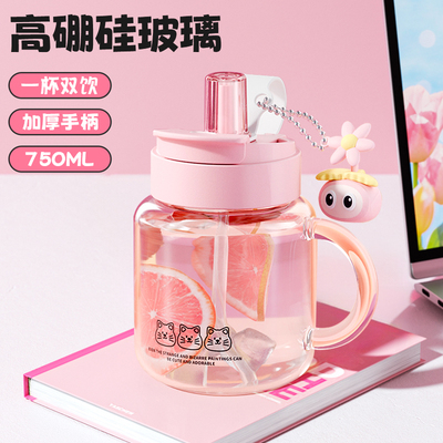 玻璃杯女生耐高温高硼硅吸管杯大容量办公室带把手水杯子新款2024