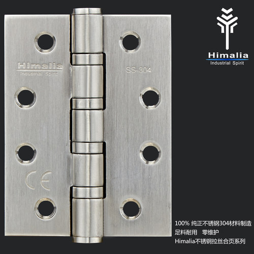 304不锈钢平开合页加厚4寸/5寸折页静音滚珠轴承铰链木门房间活页