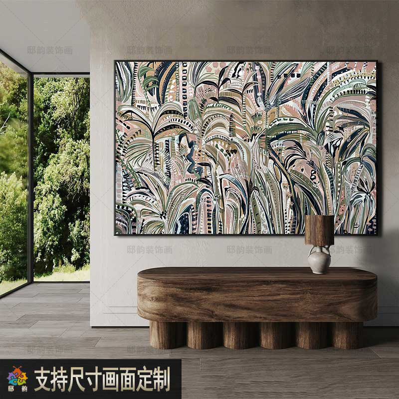 侘寂风民宿房间抽象挂画客厅家居软装装饰画宅寂风酒店无框画定制
