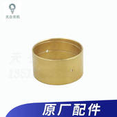 904配件后支座衬套支撑套 常州东风拖拉机554 铜套 704 804 604