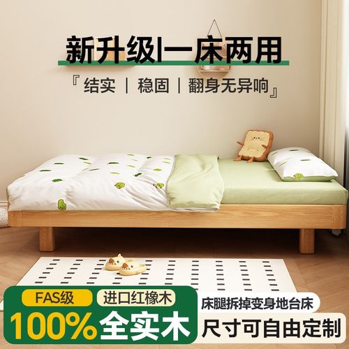 全实木床1米5单人床女孩卧室无床头床架2025年新款床小户型1米2床