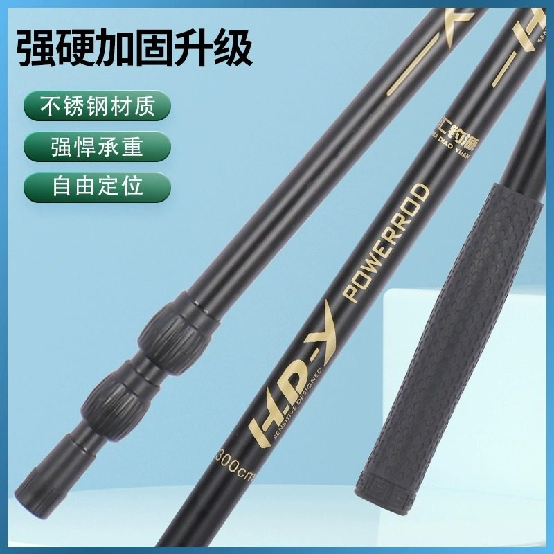 捞网杆特硬裸杆不锈钢大物捞网杆加长加粗捞网竿钓鱼竞技黑坑专用
