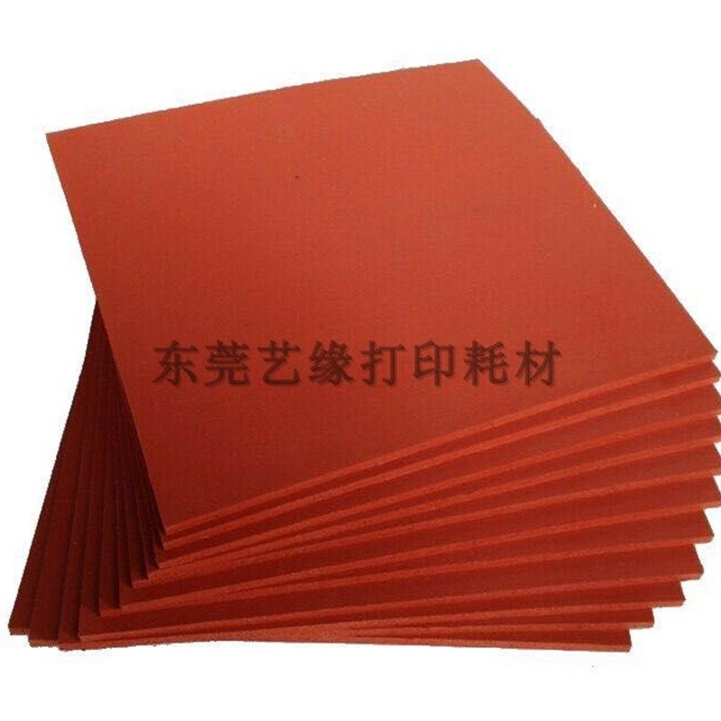 热转印专用烫画机硅胶垫耐高温烫画热转印设备耗材平板机垫热升华,办公设备/耗材/相关服务,其它,淘宝优惠券,粉丝福利购,淘宝优惠卷