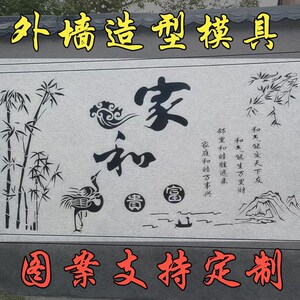 真石漆外墙图最案新款造型水包砂喷漆分格线条模板美纹纸模具贴纸