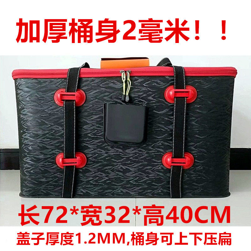 加厚鲢鳙鱼桶加长超大车载运鱼箱大头白鲢可折叠钓鱼桶防水渔具包
