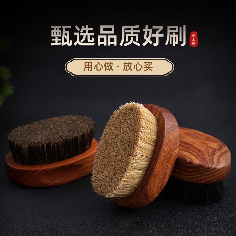纯正猪鬃毛文玩刷子不掺丝不染色手工满栽工艺毛密油足寿命长清理