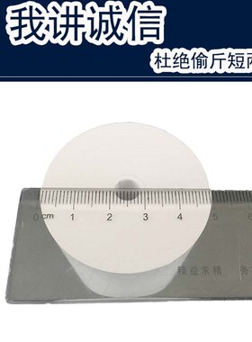 华科 80mm小票机打印纸超薄热敏纸收银纸80X50后厨银行排队叫号纸
