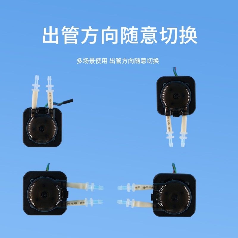 蠕动泵24V步进电机微型小泵耐腐蚀自吸泵小型仪器水泵硅胶软管泵