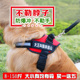 遛狗狗绳牵引绳背心式 胸背带金毛泰迪项圈小中型大型犬宠物狗链子