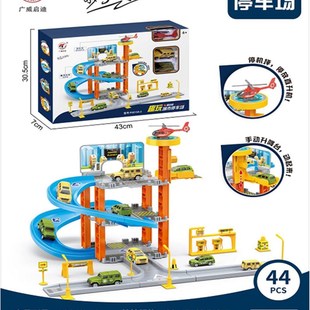 广威启迪灯光升降轨道停车场合金小汽车城市停车楼儿童拼搭玩具
