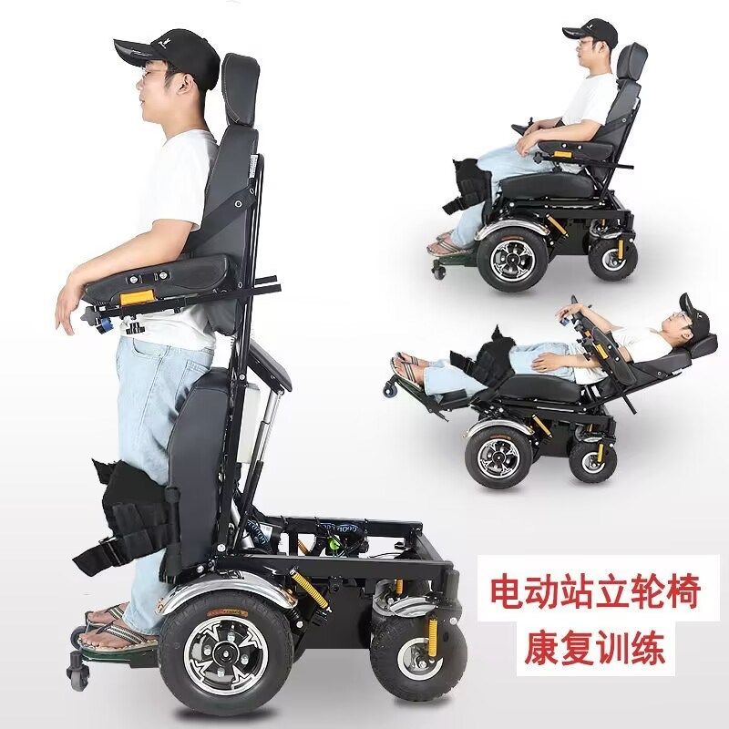 泰合电动站立轮椅智能全自动助残行走老年人残疾人电动轮椅代步车