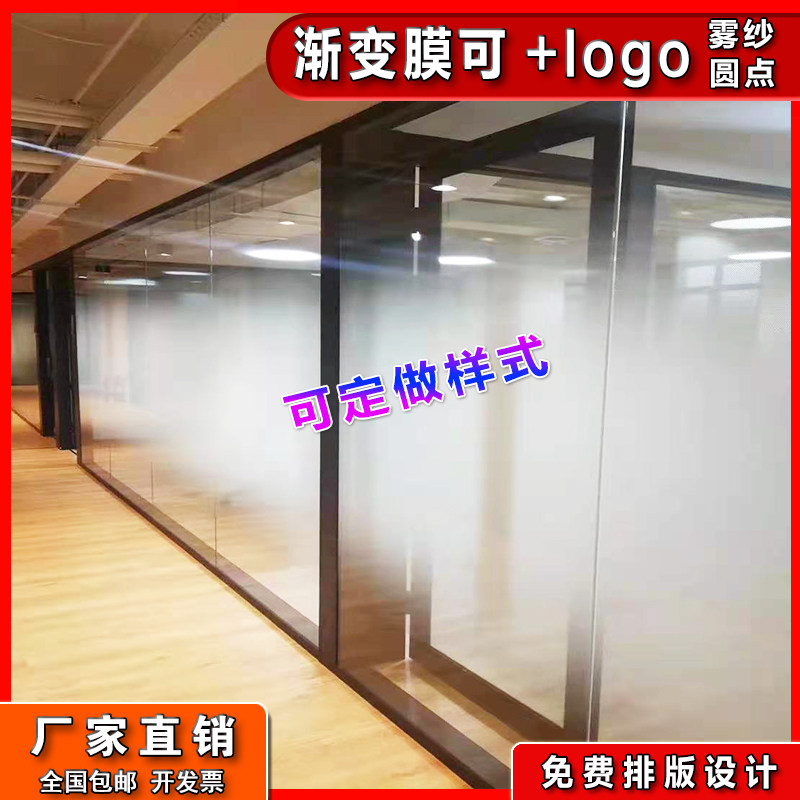 玻璃渐变膜雾沙渐变高清白雾砂UV超透膜玻璃贴膜渐变膜渐变玻璃膜